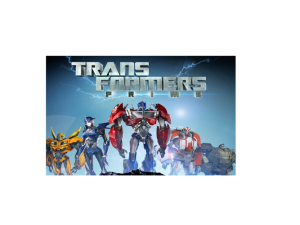 רובוטריקים פריים