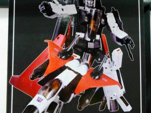 ראמג'ט – MP Ramjet