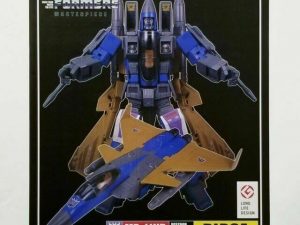 דירג' – mp 11Nt Dirge