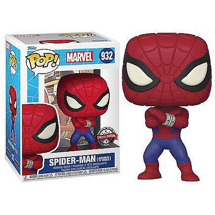 מהדורה מיוחדת